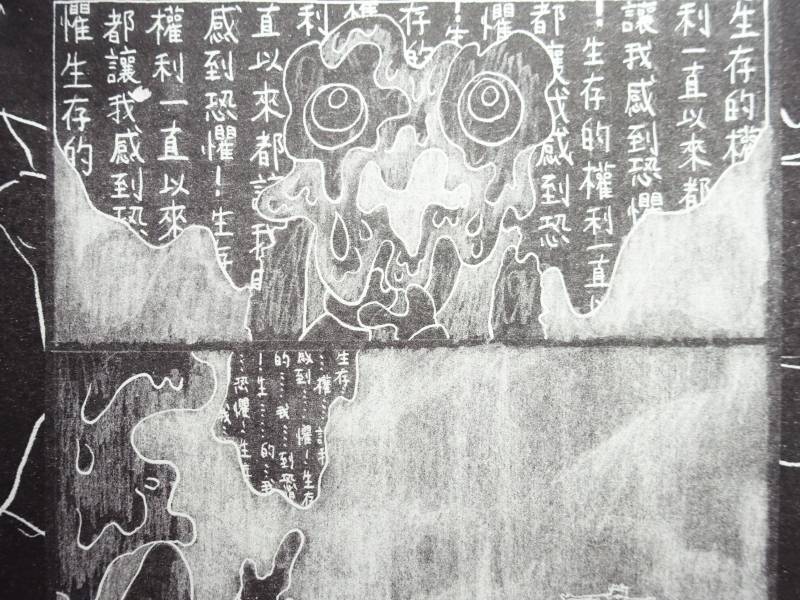 蟲洞博士3 