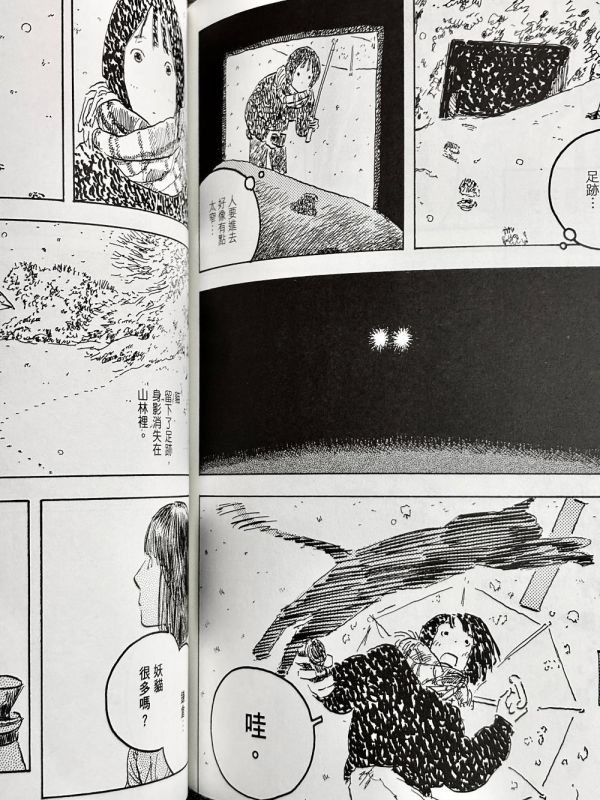 鎌倉妖貓俱樂部(1) / 五十嵐大介 五十嵐大介, 貓漫畫