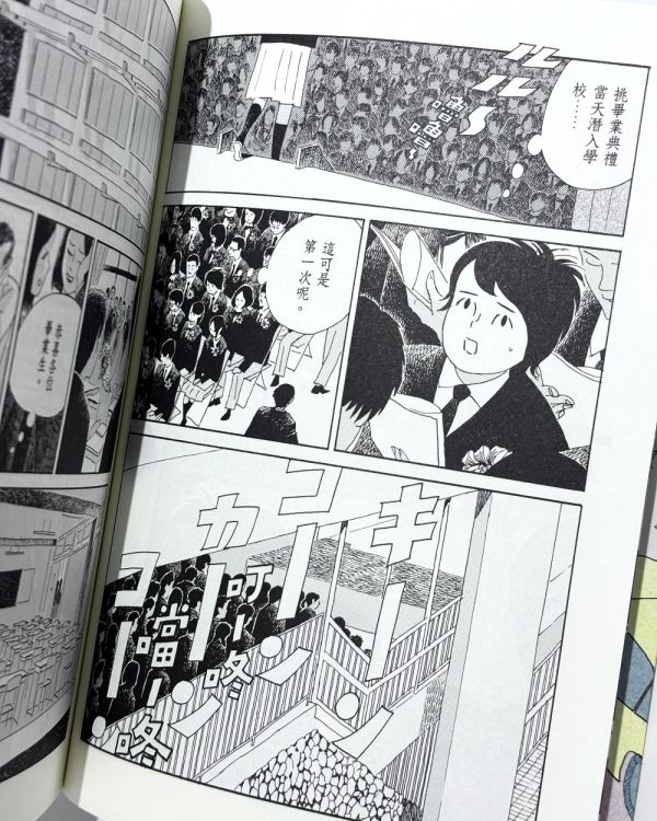 再見了，皆娜同學＋短篇集：結冰路 [套書] ◇ 西村培 西村培