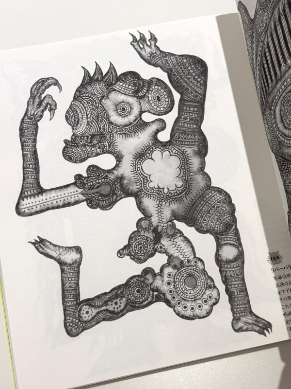 Monstroll / 塙將良 