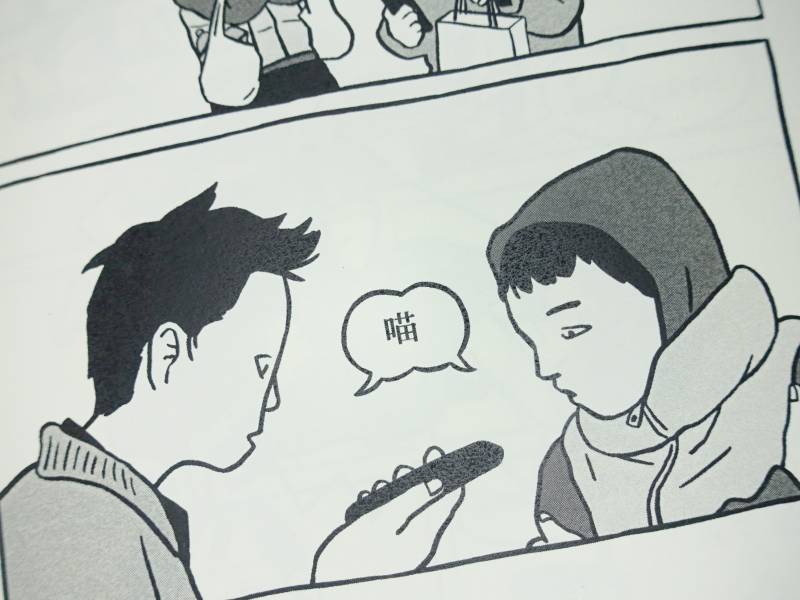 車尾燈 vol.1 