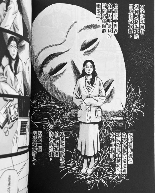 小屋人類圖鑑 / 嗶哩Bili 音樂漫畫, 黑膠, 精細風格漫畫