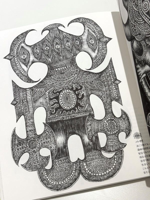 Monstroll / 塙將良 