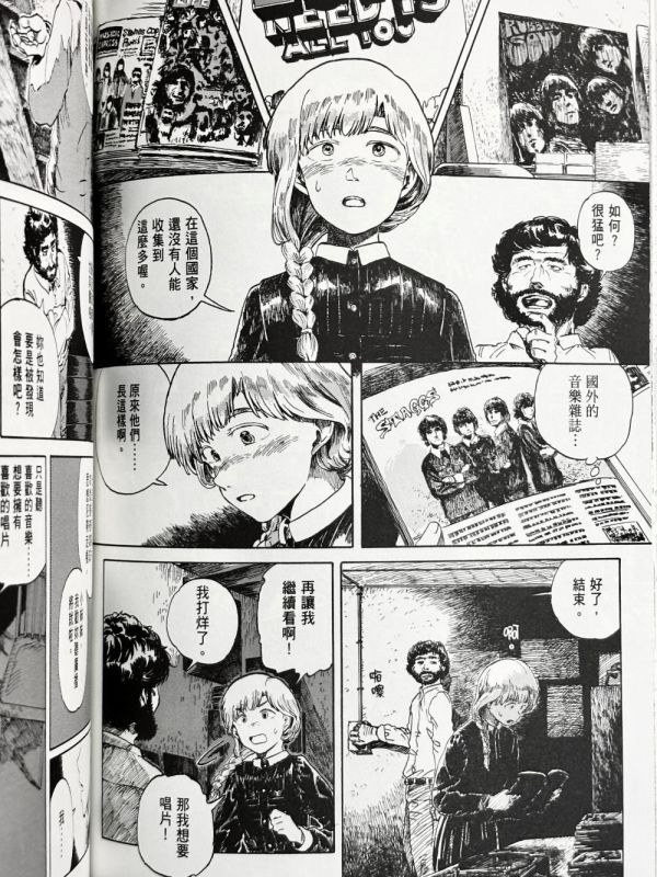 音盤紀行(1) / 毛塚了一郎 音樂漫畫, 黑膠, 精細風格漫畫