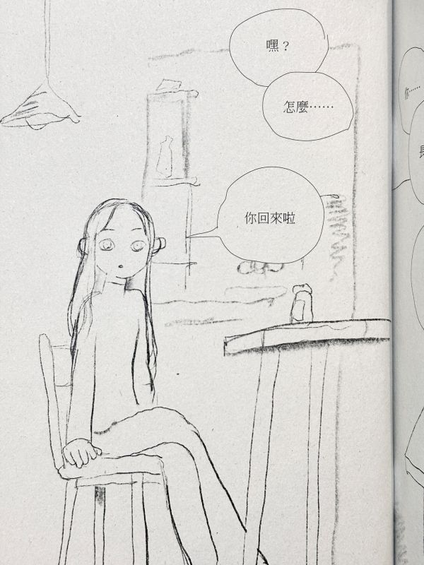 逆行萬能1hr / 黃正亞 