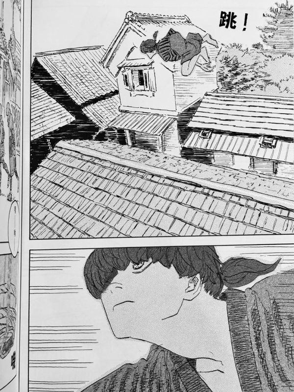 鎌倉妖貓俱樂部(2) / 五十嵐大介 五十嵐大介, 貓漫畫