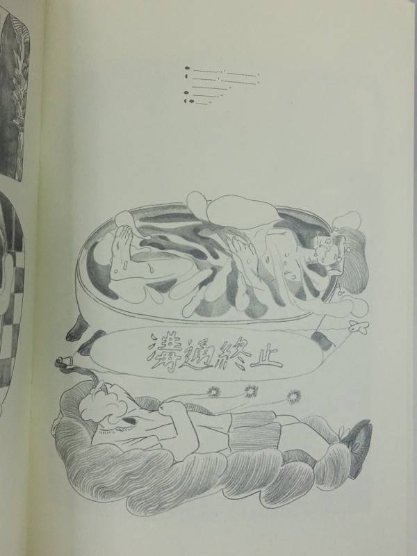 找找 ◇ Neilmc 