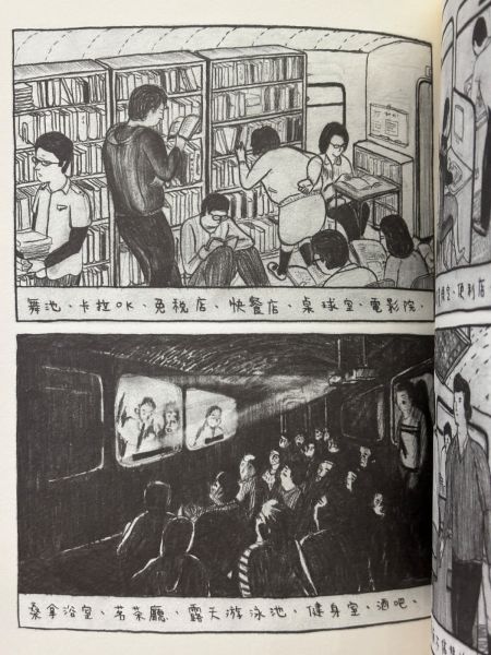 灰掐 / 鴻鴻 & chihoi 智海 智海