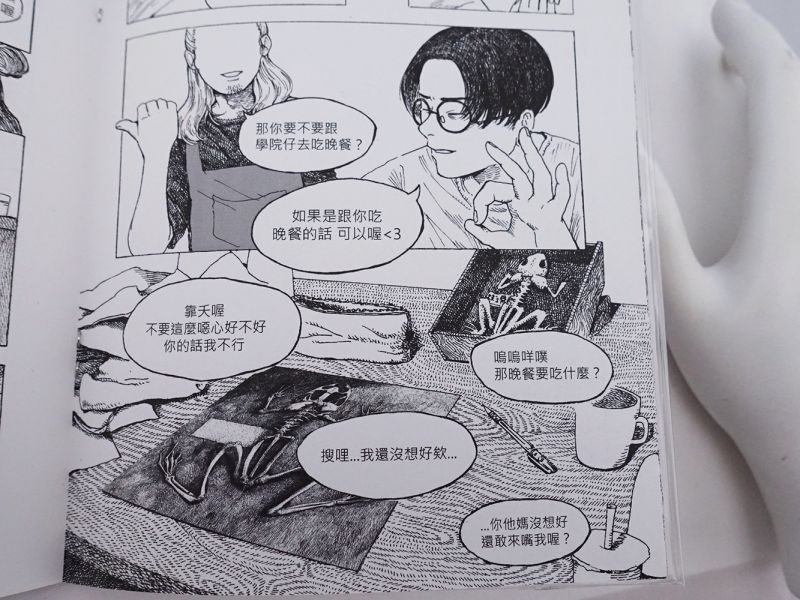 山上沒有學院。先行小誌 ◇ 愚星 傅寧