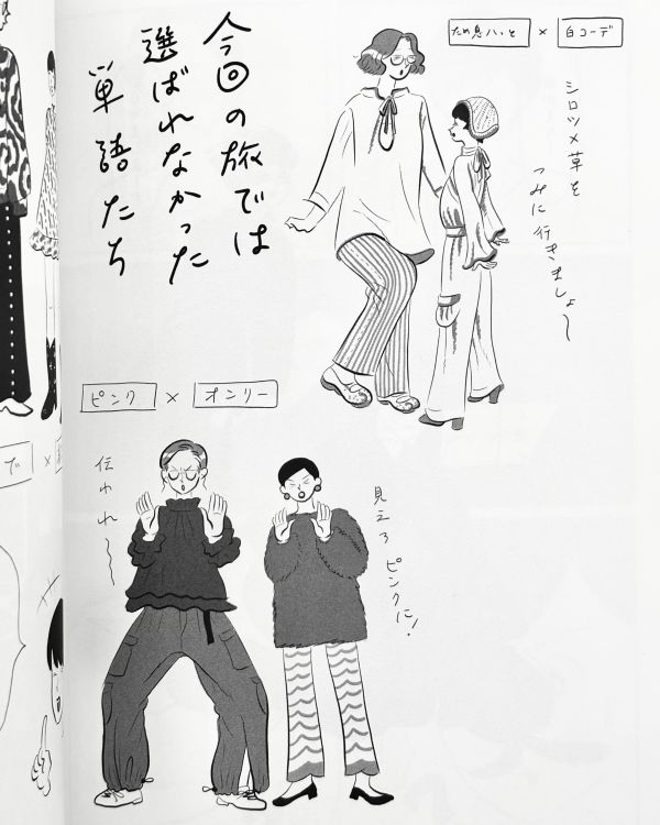 大なり小なり Tanaka Misaki