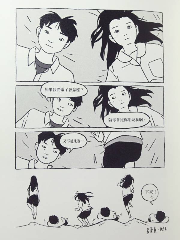 車尾燈 vol.1 