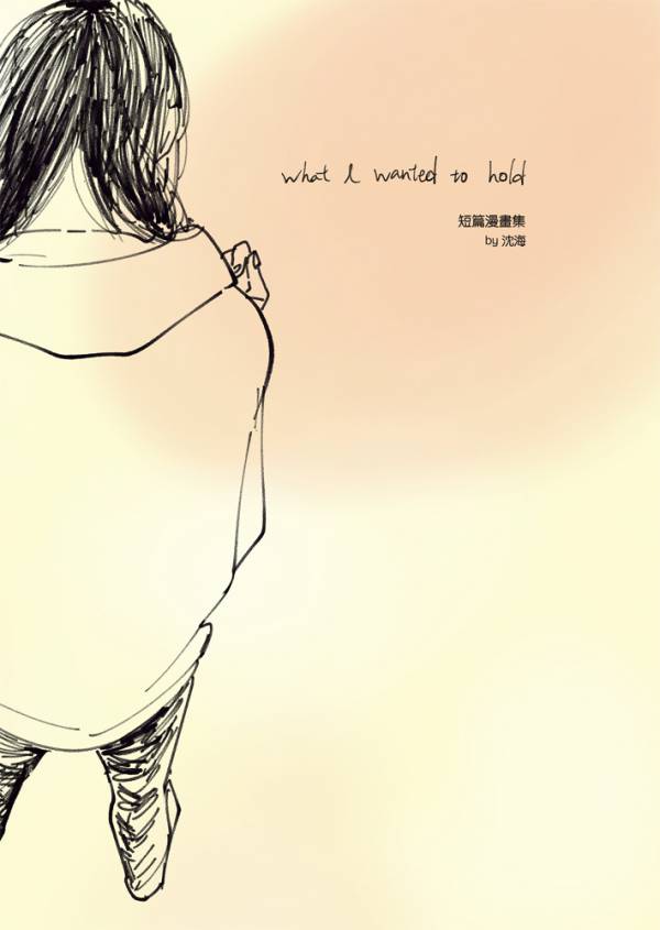 what I wanted to hold 