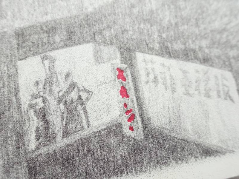 蟲洞博士3 