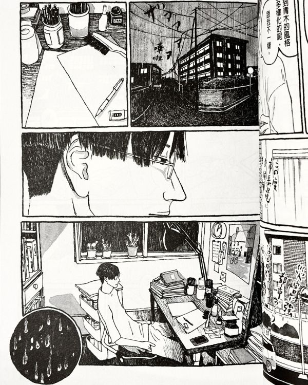 東京日日 / 松本大洋 松本大洋, 江上英樹, IKKI雜誌, 漫畫編輯, 人生必看漫畫