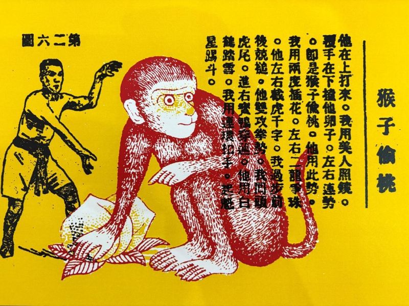 附件 一九六零  / Ottis Wang 