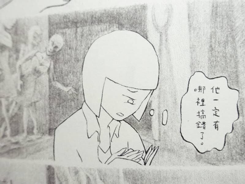 蟲洞博士3 