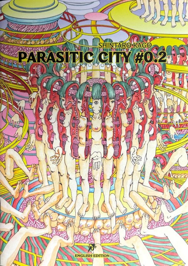 [英文版漫畫] Parasitic City #0.2 駕籠真太郎, 獵奇漫畫