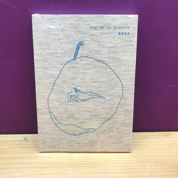 風與髮型 