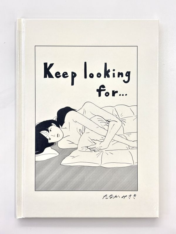 Keep looking for... Tanaka Misaki