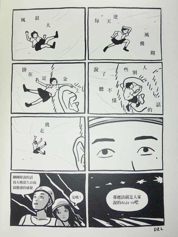 車尾燈 vol.1 
