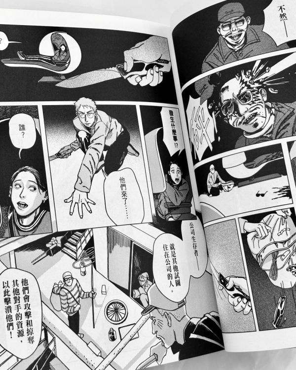 小屋人類圖鑑 / 嗶哩Bili 音樂漫畫, 黑膠, 精細風格漫畫
