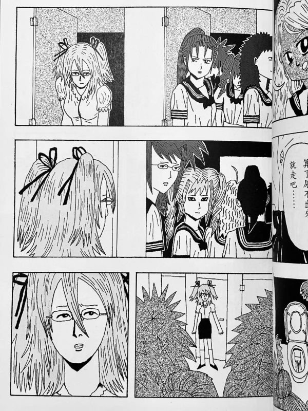 F5漫刊 vol.2 / 蛤仔 hama 