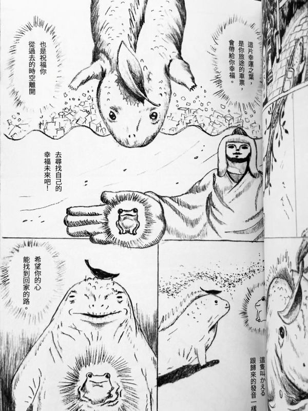 紀伊山地 / 嘔吐 SAWADA 
