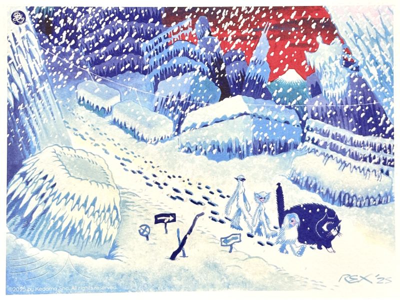 毛人豪華盒裝版 / Rex Koo 香港漫畫, 港漫動力, Rex Koo