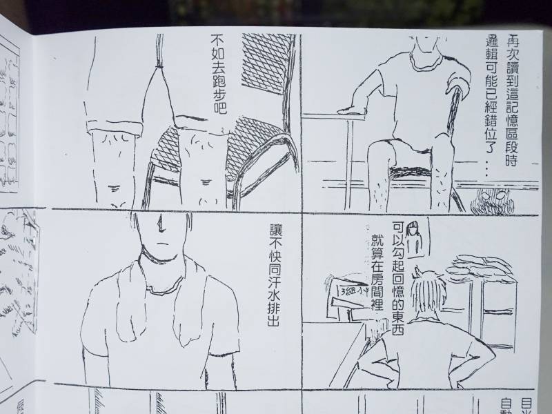 斷片集 ◇ cc作務 