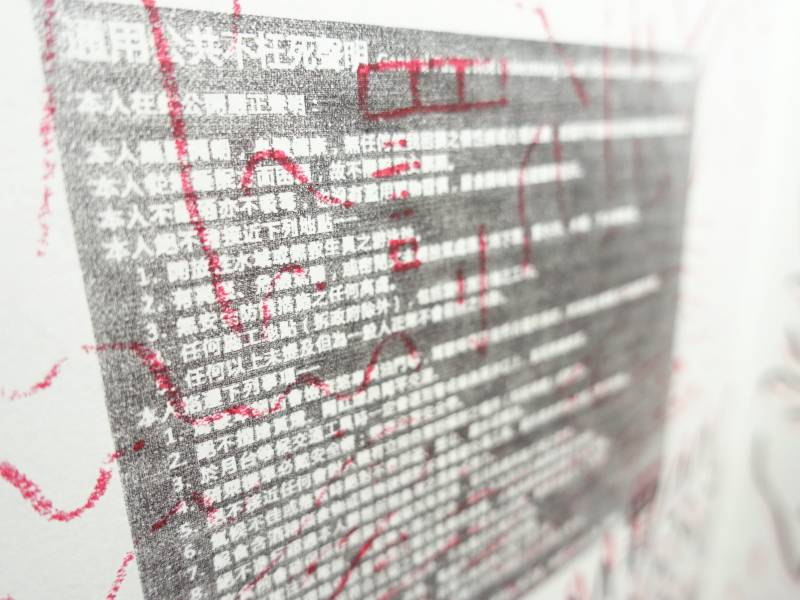 蟲洞博士3 