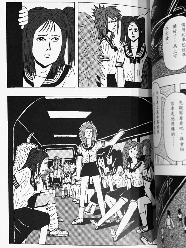 F5漫刊 vol.2 / 蛤仔 hama 