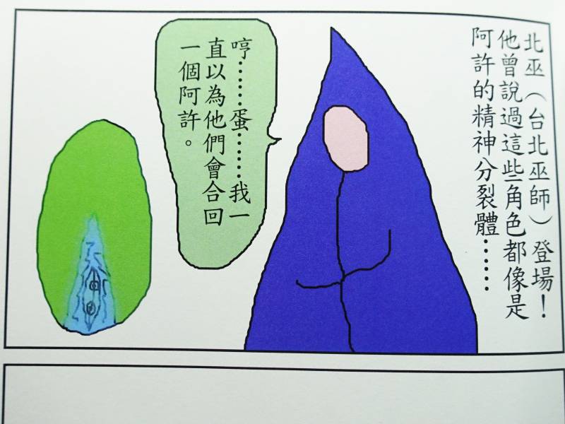 生活傳X vol.1+vol.2 2020組合包 