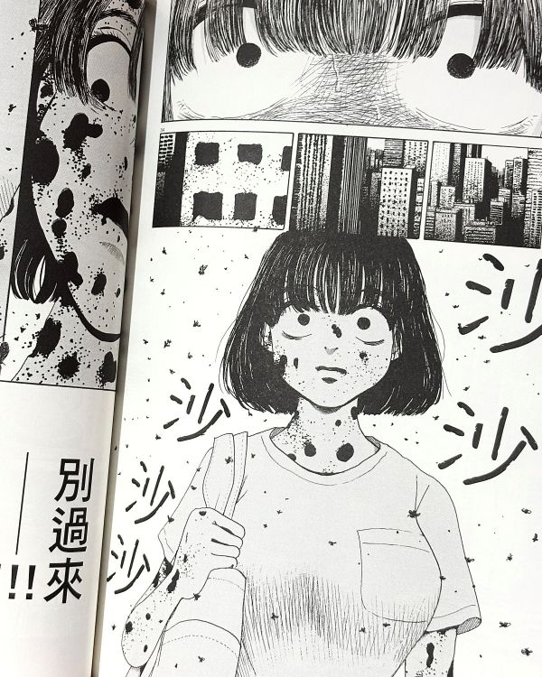 恐懼症 [1-3套書] / 後藤雪子 後藤雪子, 恐怖漫畫, 焦慮症