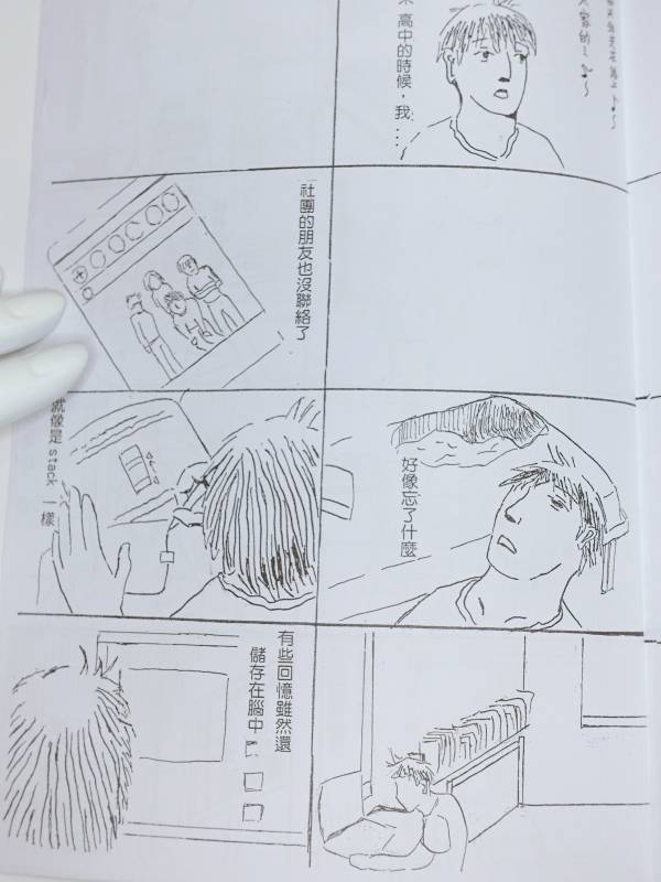 斷片集 ◇ cc作務 