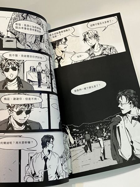 失業殺手互助會1-4。里約RIO 失業殺手互助會, 里約, 歐美風格, 歐美翁