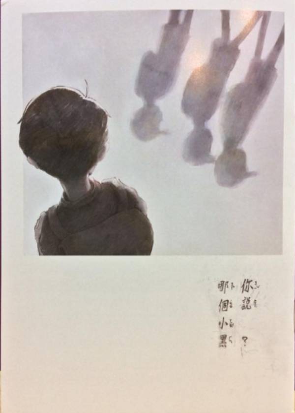 你說，哪個小黑？ 