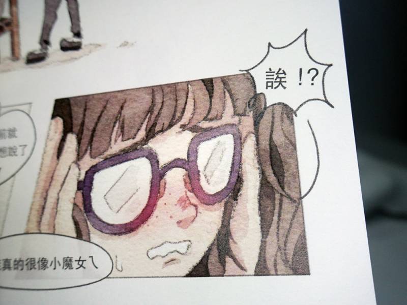 白日夢 