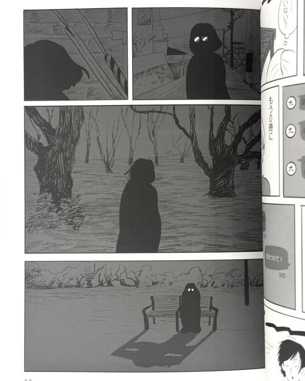 大なり小なり Tanaka Misaki