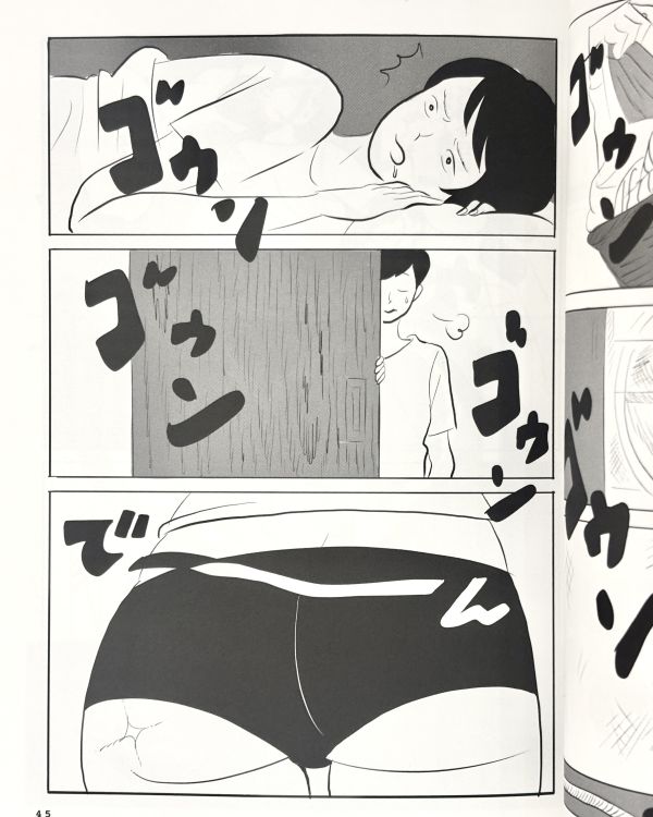 大なり小なり Tanaka Misaki