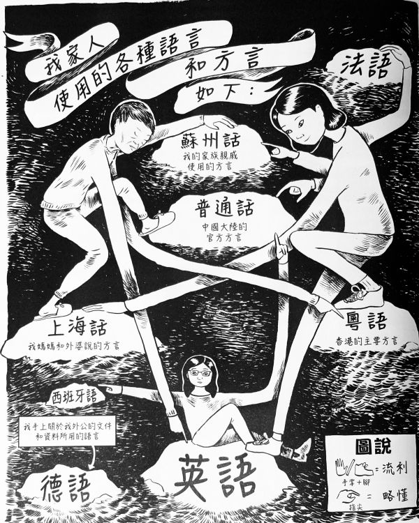 餵魂：我、母親、外婆，還有她們從祖國帶來的飢餓鬼魂 / 泰莎 ‧ 赫爾斯 