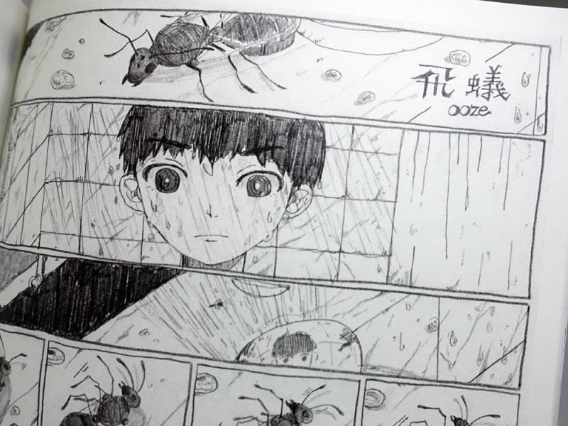OOO對號入座Vol.1-沒問題 