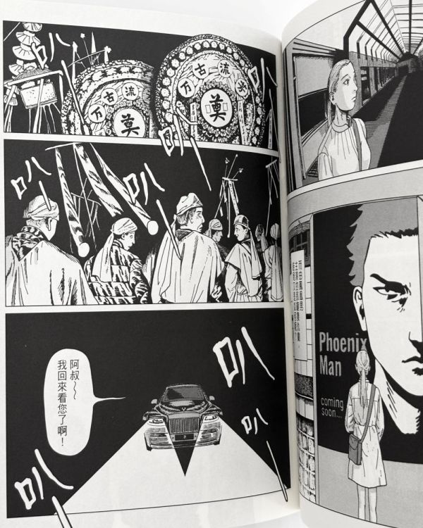 小屋人類圖鑑 / 嗶哩Bili 音樂漫畫, 黑膠, 精細風格漫畫