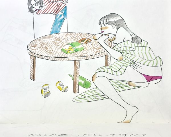 ずっと一緒にいられない(無法一直在一起) Tanaka Misaki