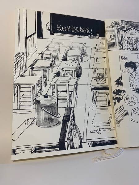 貓仔飯廳 家常滋味（絹印版） ◇ 咪仔 