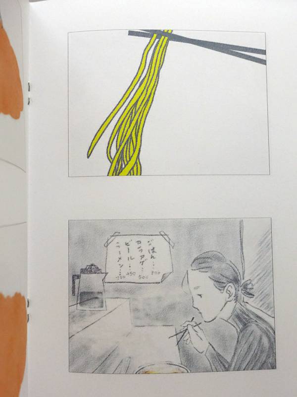 擁有身體這件事情 