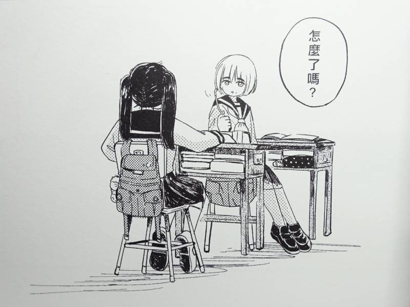 我討厭妳 