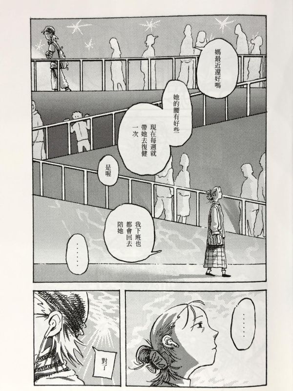 池塘 / 阿娟 