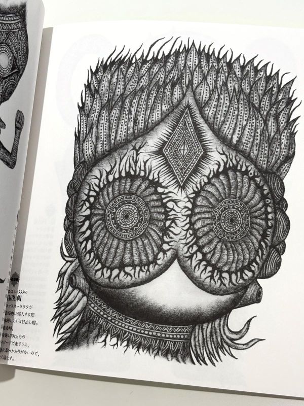 Monstroll / 塙將良 