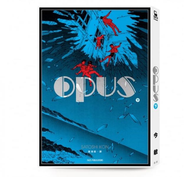 OPUS (上+下) 