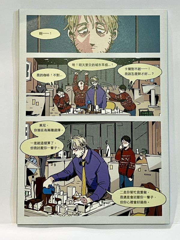 SMOKERS #1-2。里約RIO 失業殺手互助會, 里約, 歐美風格, 歐美翁